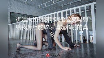 极品反差婊某新闻传媒大学超高颜值校花与男友做爱视频泄密曝光操着就是得劲！就喜欢这种骚逼！