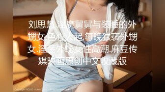 高三的小女友放学在家约炮