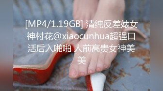 【新片速遞】&nbsp;&nbsp;2022-11-26【无情的屌丶】紧接外围骚女，自带情趣装，69姿势互舔，按住双腿爆操，每下多插到底[775MB/MP4/01:53:13]