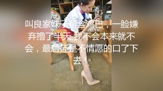 窗外的行人以为是鬼   窗口后入骚逼