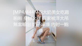 兔子先生 TZ-143《超贴身黑丝女秘书》办公室激情性爱[847M/MP4/31:01/RF]