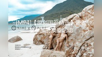 (中文字幕) [NACR-352] 深爱的丈夫欠了高利贷跑路剩下巨乳妻子被调教内射拍下视频