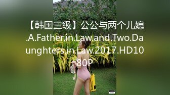 黑白配 5.10媚黑日常群P实记 超模大长腿女神皆为玩物 黑鬼公狗腰无情输出 顶死