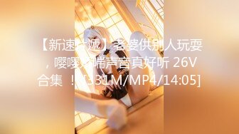 [MP4/282M]8/25最新 大叔深夜终于盼到外出归来的媳妇迫不及待上床啪啪VIP1196