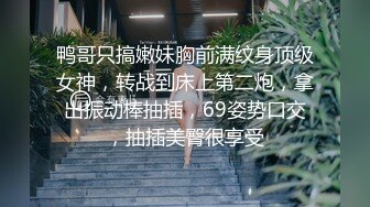 1.7富二代白富美，酒店付费约炮两位小鲜肉弟弟互相抚摸给她舔B穴吸嗨水，双飞的感觉实在是太嗨了，连续几次上高潮！