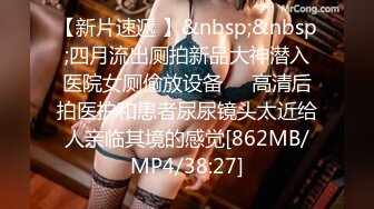 [MP4]下午场 新晋探花 约大二学生妹 超清画质 苗条青春小姐姐