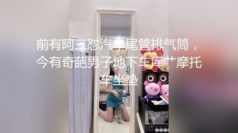 纯欲系双马尾小骚货，大奶子乳晕也是粉的，翘起美臀掰穴特写