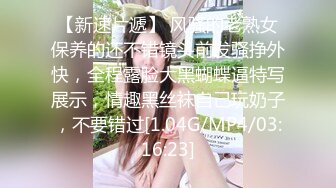 STP30807 【国产AV首发性视界】性爱剧情新作XSJTC01《工地男操翻缺爱少妇》被爆操射好多 极品御姐-仙儿媛