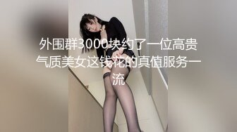 【柒夜全国探花】两男两女酒店激情4P，都是粉粉嫩嫩的学生妹，清纯漂亮让人羡慕，高清源码录制