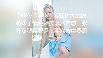 《后妈和女儿的故事》轻SM打屁股 漂亮女孩翘挺美乳看着真招人稀罕