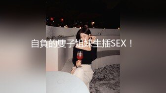 吊带红长裙白窄内靓妹