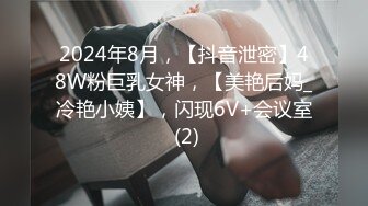 [2DF2] 00后水灵灵短发小仙女，近距离把粉嫩肥美鲍鱼掰开展示，配合度高被干得高潮了 - soav(561625-4442647)_evMerge[MP4/162MB][BT种子]