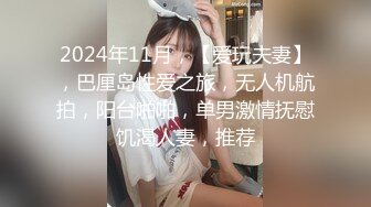 逗逼剧情白嫩苗条林妹妹被坏人扒光绑到野外树上大声呼救引来野浴的2个色狼抠逼玩奶啪啪啪1080P原版