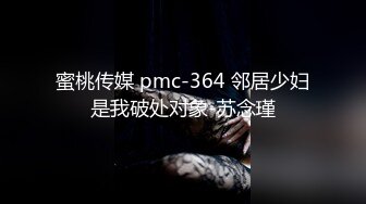 [MP4/ 1.8G] 网红尤物颜值美女！肉肉身材大肥臀！脱光光假屌自慰，猛捅深插流白浆，翘起屁股后入