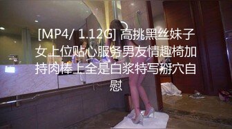 广东辉哥东莞桑拿会所找小妹偷拍 很健谈的湖南少妇冰火口爆[MP4/750MB]