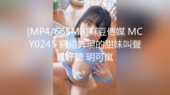 [MP4/234M]1/18最新 几个摄影师使用打炮机快频率抽插模特VIP1196