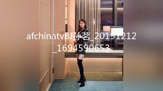 afchinatvBJ孙茗_20191212_1694590653