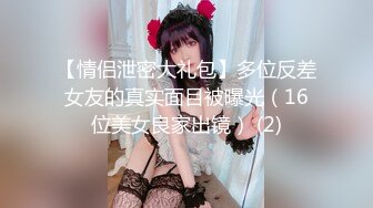 【新片速遞】&nbsp;&nbsp;❤夜袭极品美臀嫩妹妹，半脱裤子磨蹭嫩穴，怼入一顿操，趴在阳台后入小穴，跪在地上爆草，屁股太诱人[1.95G/MP4/02:54:18]