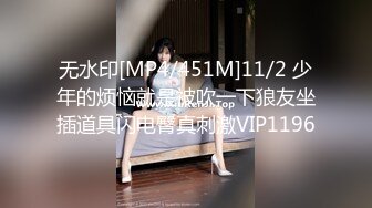 [MP4/340M]“你把我干了3次高潮了,我不行了”苗条性感的长发美女被大屌男操的腿都软了,实在操不动了苦苦哀求求饶.国语!