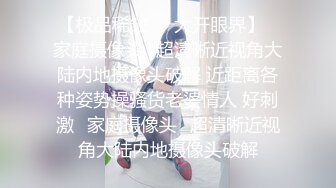 高挑性感让人欲火中烧 高潮颜射