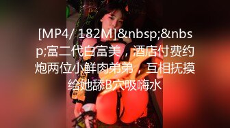 [MP4]被进入青春期叛逆妹妹欺凌 废柴兄长掏出老二趁她睡着让她知道大哥为什么大