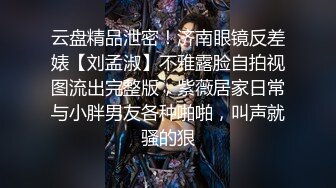 【新片速遞】&nbsp;&nbsp;《惊艳✅网红私拍泄密》露脸才是王道！万人求购Onlyfans甜美女神网红反差婊babyss顶级私拍被金主各种玩肏[4860M/MP4/03:25:40]