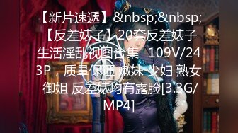 [MP4/1.11G]6/2最新 新的情侣自拍第1弹极品美女颜值在线口活一流无套大干VIP1196