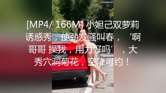 极品女神沦为金主的母狗！粉嫩白虎被玩弄【新款科技约炮神器到货看简阶】