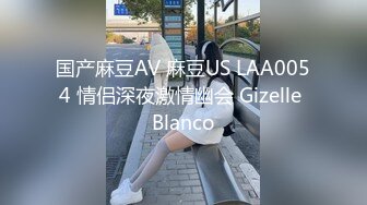 公司聚会迷翻漂亮的00后美女同事❤️各种姿势干她的小嫩B