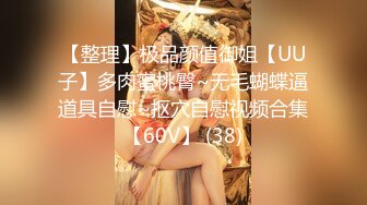 ★☆【欢迎来到绿奴世界❤️自剪绿帽淫妻小故事甄选】★☆绿奴娇妻系列之和健身教练偷情的老婆被猛烈中出内射 高清720P原版