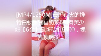 [MP4/ 1.94G] 流出酒店偷拍精品 优质上等台大学生情侣玩的淫荡各种姿势操凌空抱着操