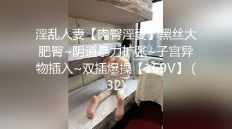 【新片速遞】&nbsp;&nbsp; 少妇车震 啊啊 受不了了 痛 你快点射吧 撅着屁屁被无套爆菊花 内射 逼毛超级浓密 [149MB/MP4/02:02]