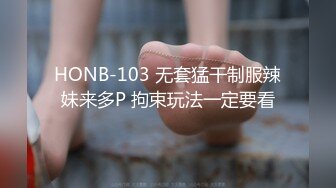 头一次见到绿帽这班操作知乎666啊约炮方式在禁止内容