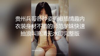 清纯小仙女小姐姐『仙仙桃』定制私拍❤️唯美清纯反差 超嫩性感白虎穴水晶棒紫薇插出白浆 白丝萝莉小公主超可爱[MP4/1.52GB]