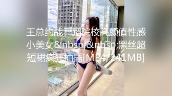 [MP4/ 1.11G] 白嫩女高学妹 清纯诱惑完美结合 翘起小屁屁迎接大肉棒进入，你以为的女神背地里其实是个任人羞辱的小贱货