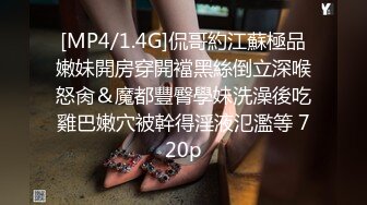 ❤️❤️极品大学校花穿情趣内衣自慰啪啪 白丝足交吃鸡 女上全自动 轮番后入被干的嗷嗷叫 内射