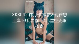 很有野性味道的华裔混血美女『爱思琳』极品丰臀让大屌男友流连忘返 电脑桌前拽着头发后入怼着爆操