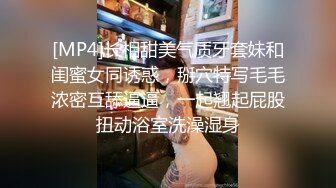 情趣酒店超会玩的激情小情侣轻SM造爱白丝美腿大波妹绑在床上69鞭打炮机各种玩穴最后吊起来猛干太刺激了