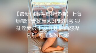 【OnlyFans】韵味美妇熟女 nanako_sexy 情趣自慰掰穴VIP订阅，把美妇的骚穴展现在你的眼前，两瓣阴唇和黑油发亮的阴毛 33