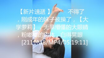 ED Mosaic 2男+1新人女大学生有点羞涩的首次体验3P (1)