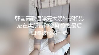 独家推荐 结婚前在酒店新婚房与连体网袜姐妹俩激情玩双飞告别单身,我在床上轮流操她俩.朋友在旁边帮忙拍摄,