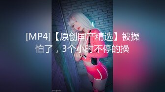 女大生主播最愛性感連體衣