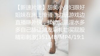 云盘高质露脸泄密！精液面膜，对着男友竖中指，清纯美少女反差又欠肏，单纯快乐的小嫩妹被男人调教成了小母狗