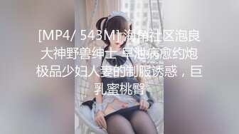 【新片速遞】 ✿会所首发✿ 制片厂91YCM-21 闷骚的校花女神▌美樱▌日系妹子做爱非常享受 小穴滑嫩多汁拉丝爆浆 又紧又滑爆赞[906MB/MP4/33:08]