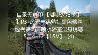 [MP4/ 787M] 黑框眼鏡妹張開腿,這網格情趣內衣穿了等於沒穿