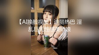 商务模特给哥舔舔蛋 高清