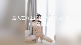 【新片速遞】 《顶级☀️重磅泄密》万人在线关注的Onlyfans极品乳神【冲田杏梨】私拍☀️豪乳大肥臀揉搓挑逗~大尺度福利[678M/MP4/11:45]