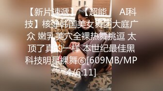 眼镜娘高颜嫩妹♈紧急企划〖奶糖〗初恋般的感觉 R18私定 三点粉，超极品身材 极品嫩穴又粉又嫩又紧 唯美刺激