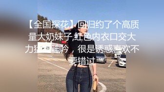 STP23327 冒充舞蹈老师让粉嫩的高二美女 拨开鲍鱼看看是否处女