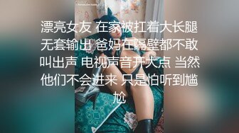 OnlyFans微坦白虎【msbreewc】性欲旺盛~捆绑啪啪~自慰肛交足交3P~颜射内射【115V】 (46)